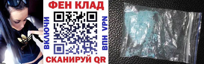 Амфетамин VHQ  Ардон 