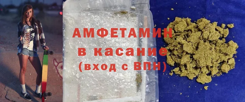 купить  цена  Ардон  Amphetamine Розовый 