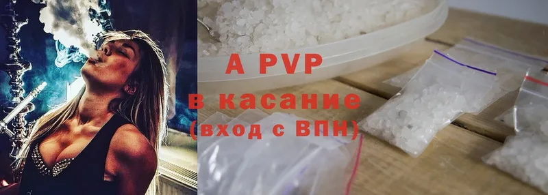 omg вход  Ардон  A PVP Соль 