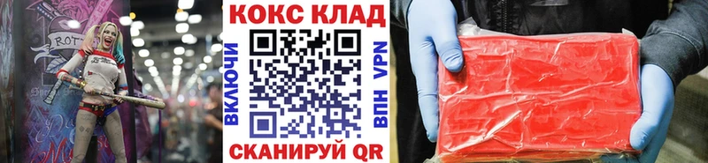 COCAIN Fish Scale  Ардон 