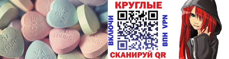 Экстази DUBAI  мориарти клад  Ардон 
