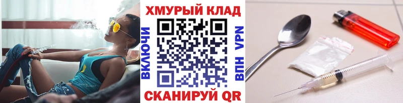 ГЕРОИН Афган  купить наркоту  Ардон 