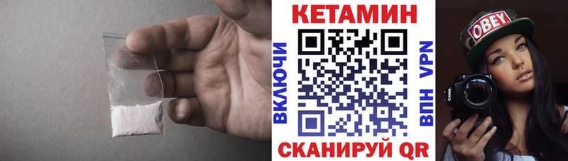 КЕТАМИН ketamine  купить наркотики сайты  Ардон 