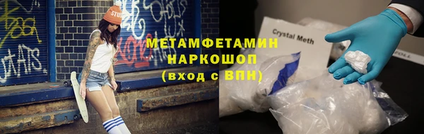 ешки Балашиха