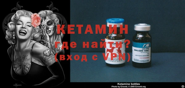 ешки Балашиха