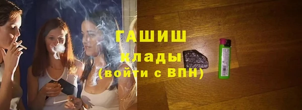 ешки Балашиха