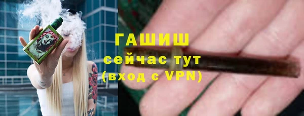меф VHQ Барнаул