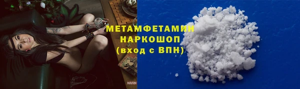 меф VHQ Барнаул