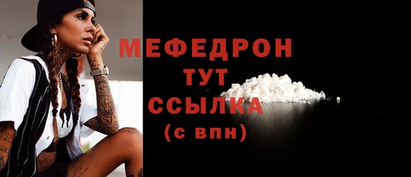 метамфетамин Нея