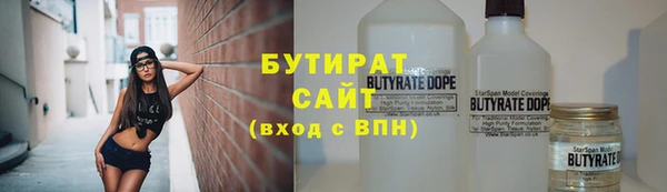 каннабис Тольятти