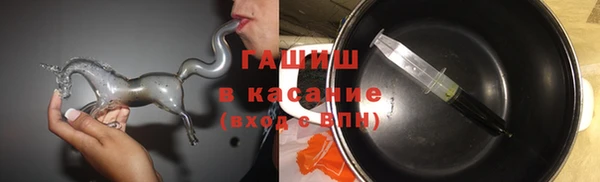гашишное масло Нестеровская