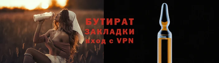 крисы Пенза