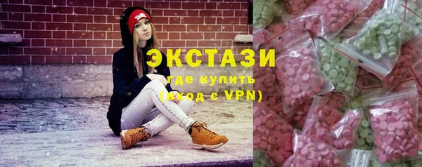 меф VHQ Барнаул
