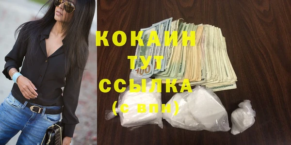 каннабис Тольятти