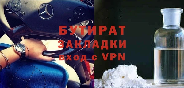 гашиш Ижевск