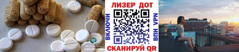 ЛСД экстази ecstasy  OMG как зайти  Ардон 