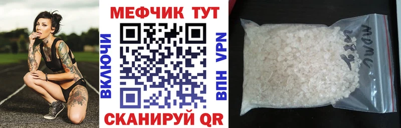 omg зеркало  Ардон  Мефедрон кристаллы 