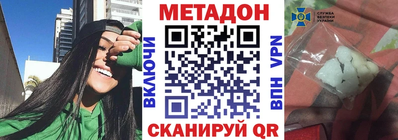 закладки  Ардон  гидра зеркало  Метадон белоснежный 