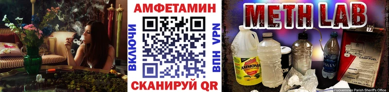 blacksprut ссылки  Ардон  Метамфетамин кристалл 