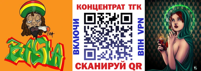 Дистиллят ТГК THC oil  Ардон 